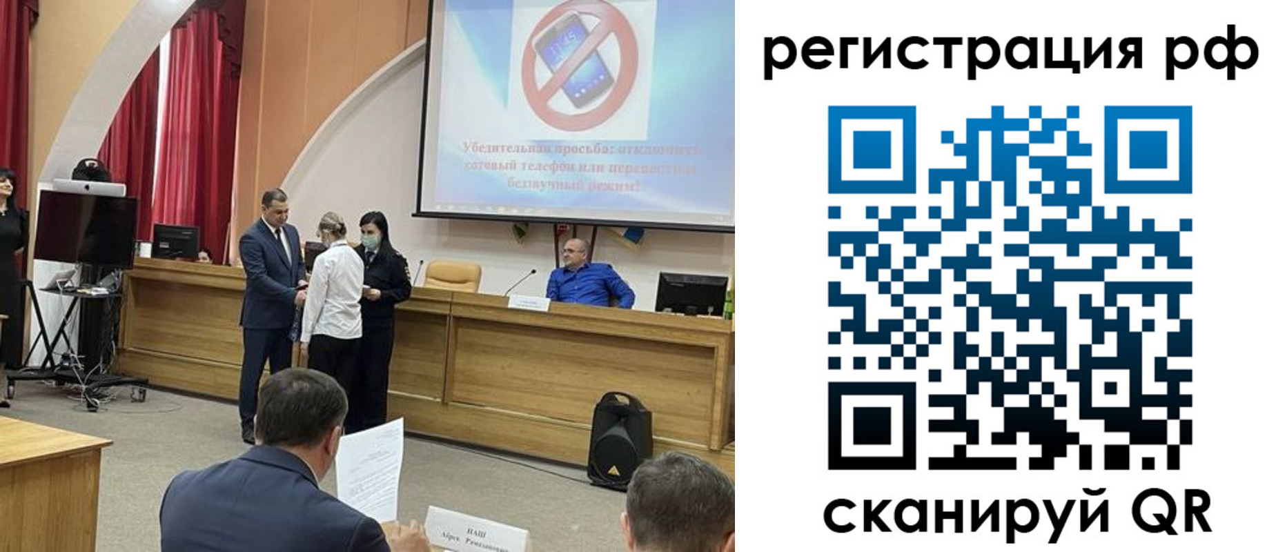 купить прописку в Белебее
