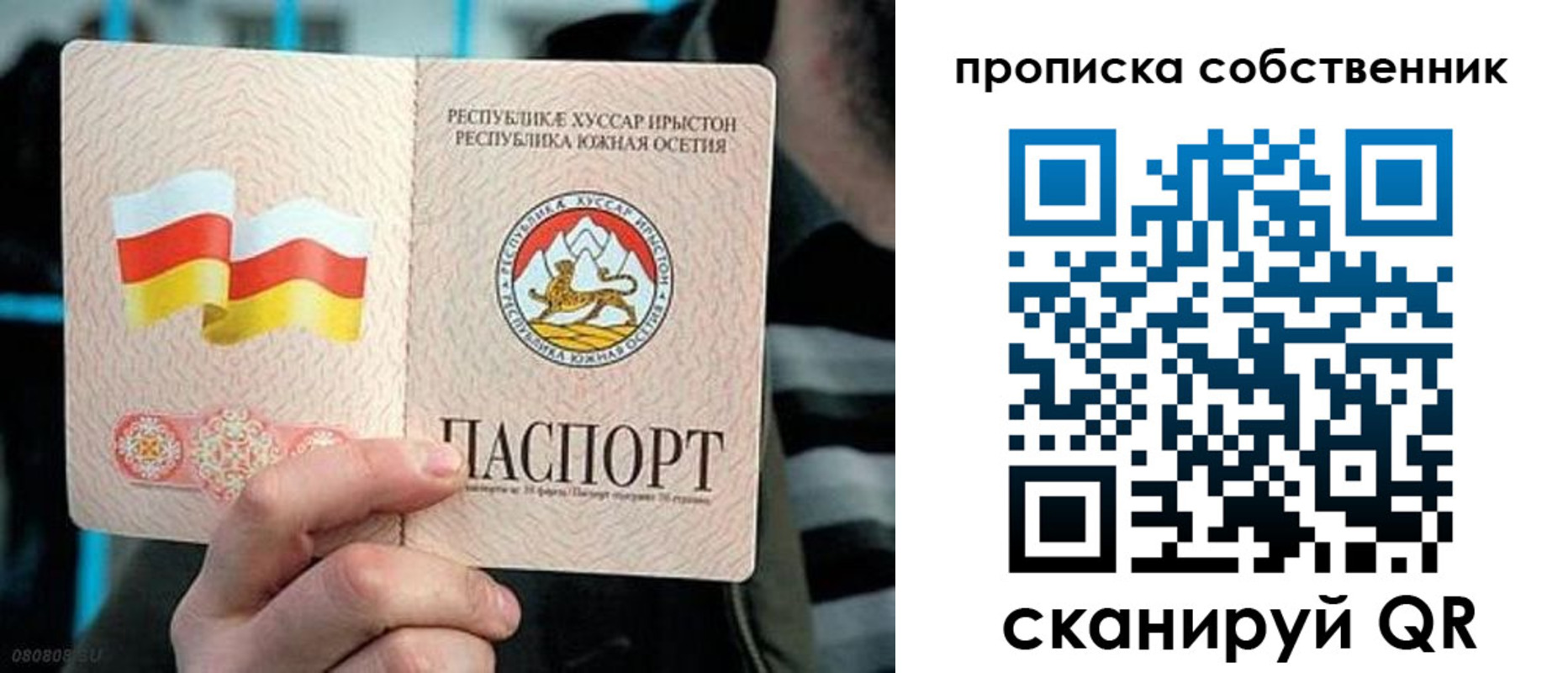 пропишу в квартире в Белебее